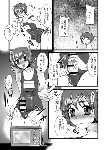[Doru Riheko] Otokomesu Otokonoko・Josoushi・Newhalf Soushuuhen Fhentai - Page 29