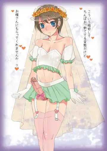 [Doru Riheko] Otokomesu Otokonoko・Josoushi・Newhalf Soushuuhen Fhentai - Page 3