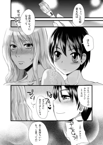 [Doru Riheko] Otokomesu Otokonoko・Josoushi・Newhalf Soushuuhen Fhentai - Page 44
