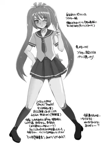 [Doru Riheko] Otokomesu Otokonoko・Josoushi・Newhalf Soushuuhen Fhentai - Page 45