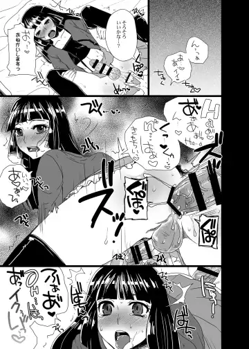 [Doru Riheko] Otokomesu Otokonoko・Josoushi・Newhalf Soushuuhen Fhentai - Page 47