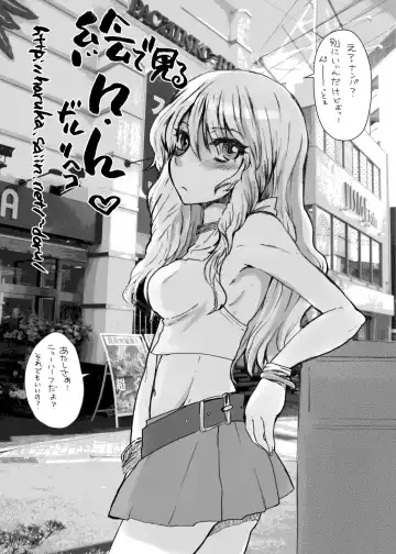 [Doru Riheko] Otokomesu Otokonoko・Josoushi・Newhalf Soushuuhen Fhentai - Page 5