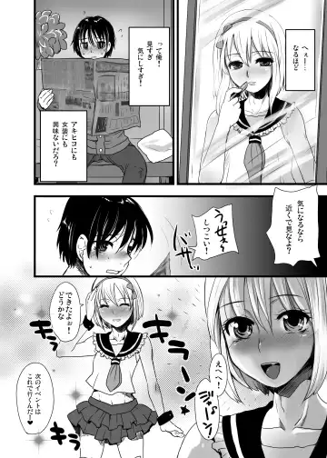 [Doru Riheko] Otokomesu Otokonoko・Josoushi・Newhalf Soushuuhen Fhentai - Page 54