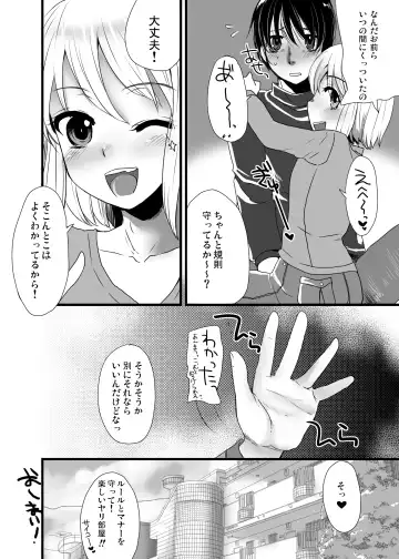 [Doru Riheko] Otokomesu Otokonoko・Josoushi・Newhalf Soushuuhen Fhentai - Page 66