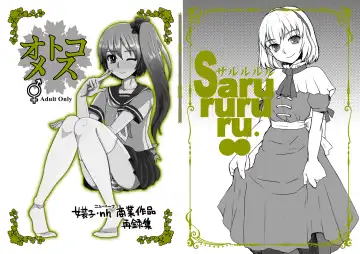 [Doru Riheko] Otokomesu Otokonoko・Josoushi・Newhalf Soushuuhen Fhentai - Page 70