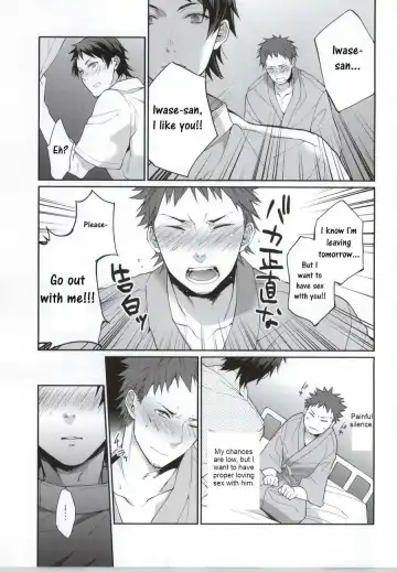 [Echo Jiro] Ore no Tantou Kangoshi ga Kanja no Chinpo o Kuiasaru Kuso Bitch datta Ken ni Tsuite. 2 Fhentai.net - Page 13