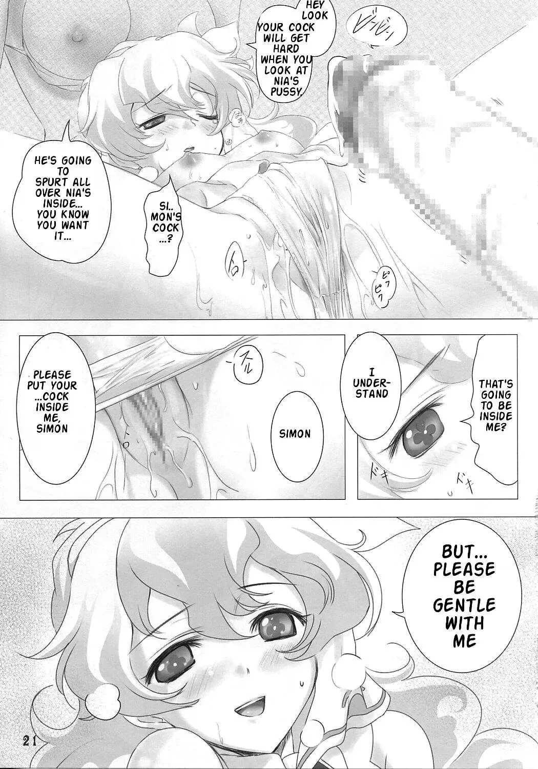 [Masaharu] Hirocolle + Lagann Fhentai - Page 20