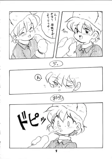 PITS OF UTUMNO Fhentai - Page 7