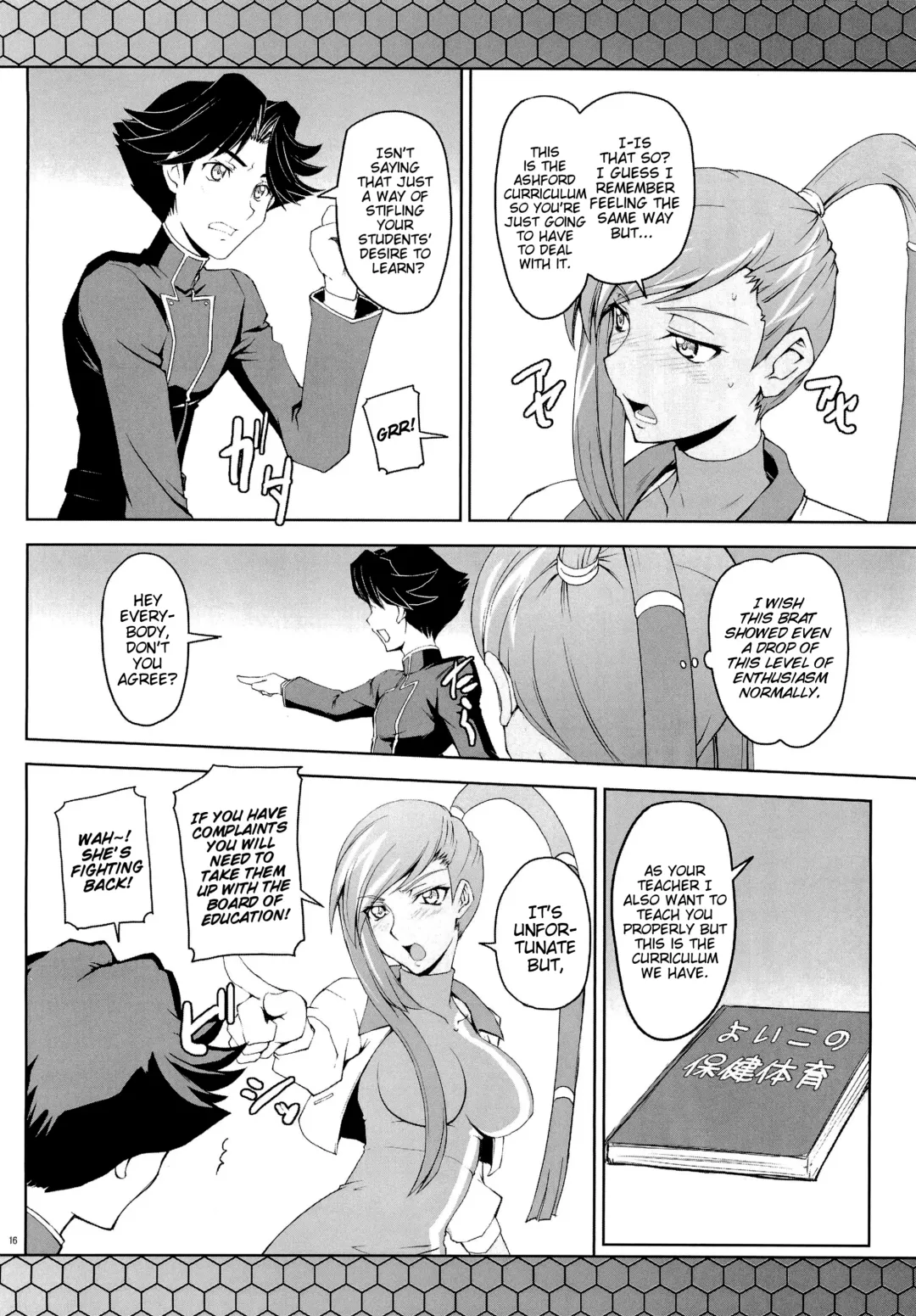 [Mutsuki Ginji] CodeGREEN Fhentai.net - Page 15