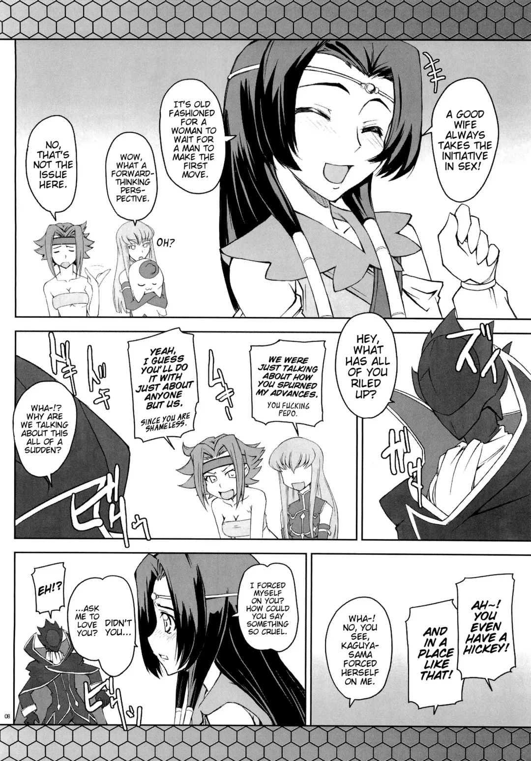 [Mutsuki Ginji] CodeGREEN Fhentai.net - Page 7