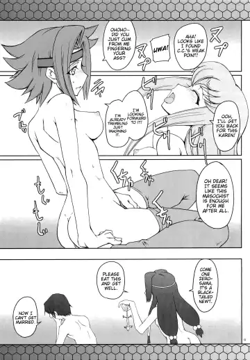 [Mutsuki Ginji] CodeGREEN Fhentai.net - Page 12