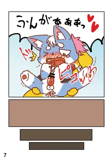 [Kagerou - Murata Muuta] Hana to Sora Fhentai - Page 9