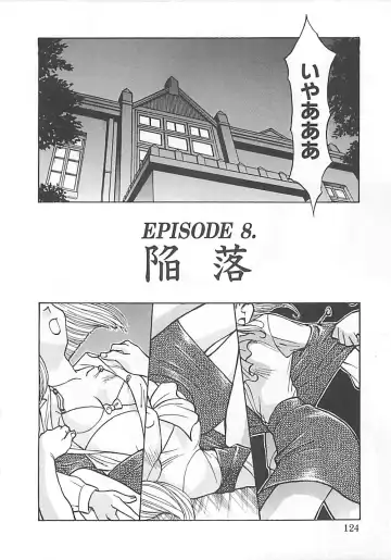 [Himura Eiji] ANDADURA Fhentai - Page 122