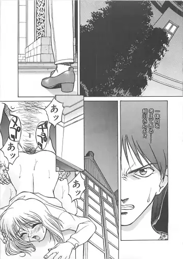 [Himura Eiji] ANDADURA Fhentai - Page 139