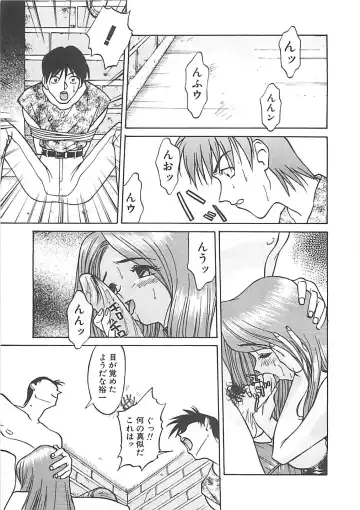 [Himura Eiji] ANDADURA Fhentai - Page 157