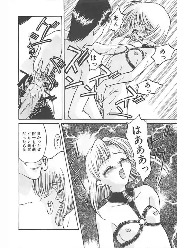 [Himura Eiji] ANDADURA Fhentai - Page 164