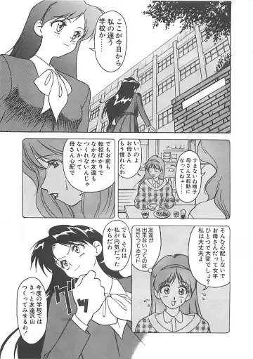 [Himura Eiji] ANDADURA Fhentai - Page 169