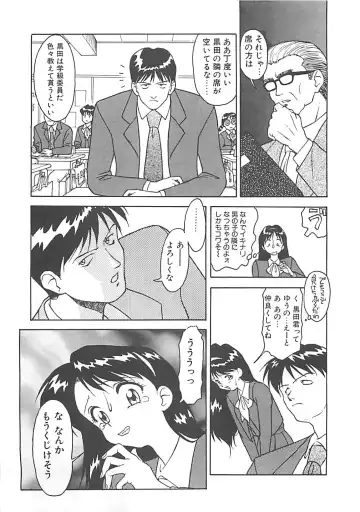 [Himura Eiji] ANDADURA Fhentai - Page 171