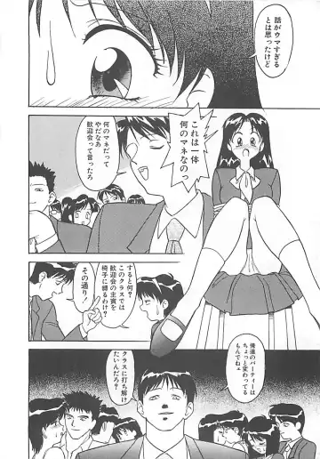 [Himura Eiji] ANDADURA Fhentai - Page 174