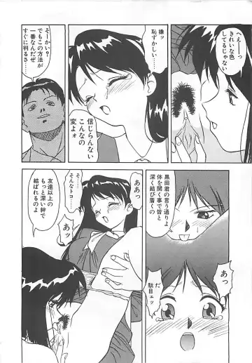 [Himura Eiji] ANDADURA Fhentai - Page 176