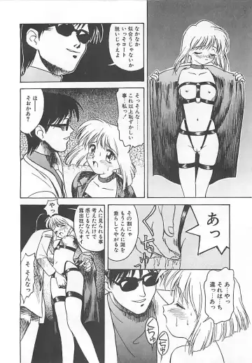 [Himura Eiji] ANDADURA Fhentai - Page 30