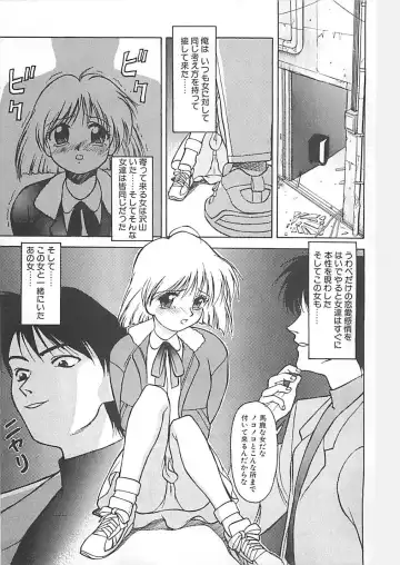 [Himura Eiji] ANDADURA Fhentai - Page 5