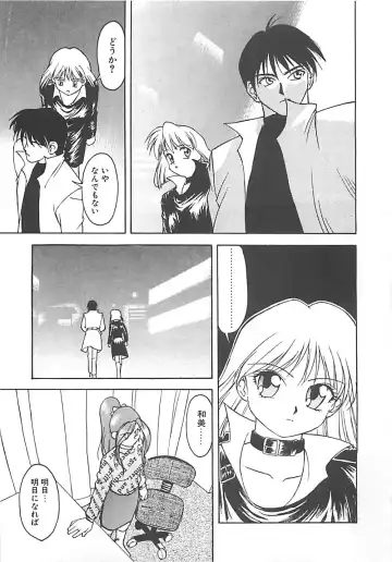 [Himura Eiji] ANDADURA Fhentai - Page 67