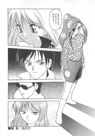 [Himura Eiji] ANDADURA Fhentai - Page 68