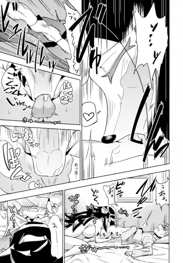 [Nayuta Takumi] Iseijin no Hanshoku Nikki 5 Fhentai.net - Page 20