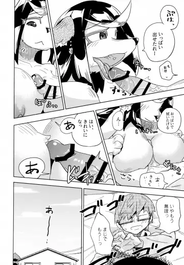 [Nayuta Takumi] Iseijin no Hanshoku Nikki 5 Fhentai.net - Page 21