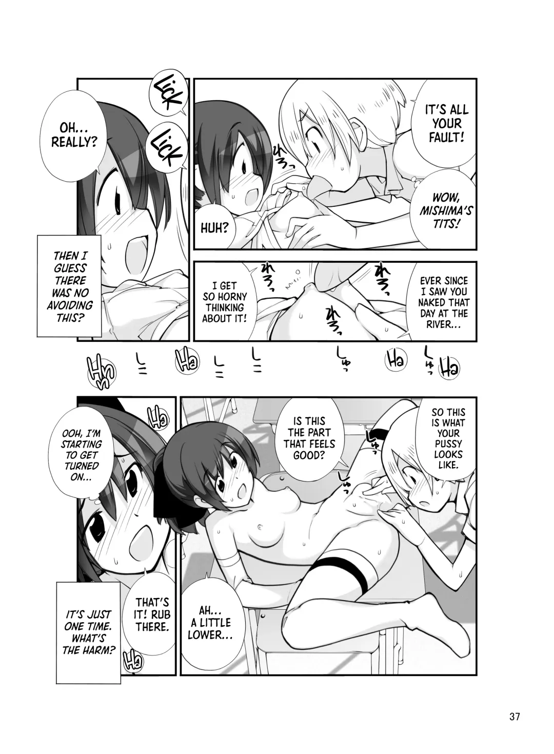 [Tamahagane] Roshutsu Shoujo Itan Juuni Hen Fhentai - Page 36