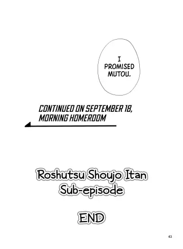 [Tamahagane] Roshutsu Shoujo Itan Juuni Hen Fhentai - Page 42