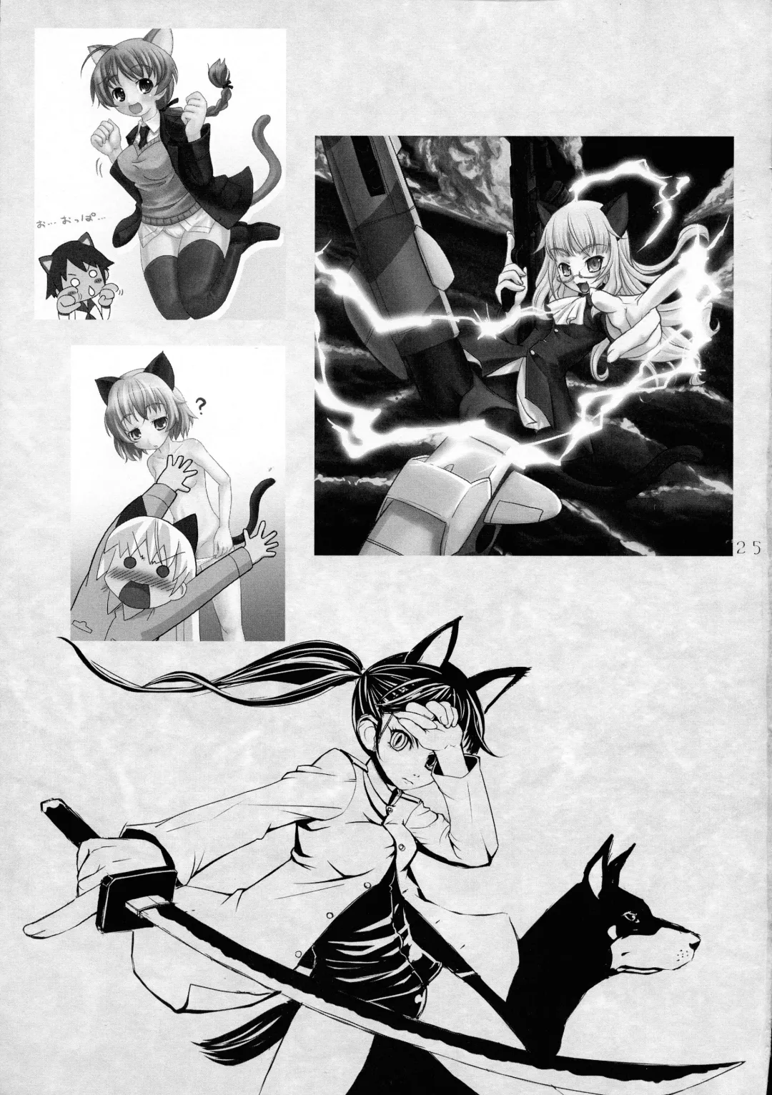 Three Stars Fhentai.net - Page 24