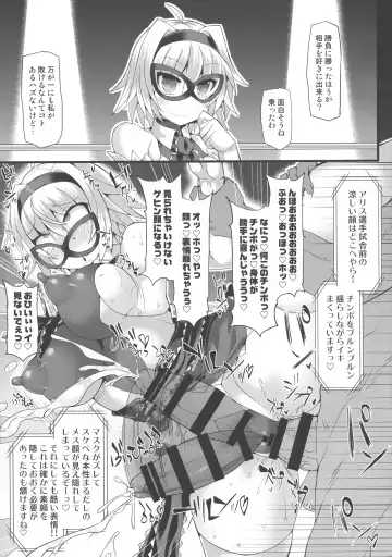 [Hisui] Gensoukyou Futanari Chinpo Wrestling Bangaihen "Sokuochi Haiboku Shuu" Fhentai.net - Page 6