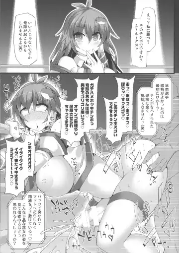 [Hisui] Gensoukyou Futanari Chinpo Wrestling Bangaihen "Sokuochi Haiboku Shuu" Fhentai.net - Page 8