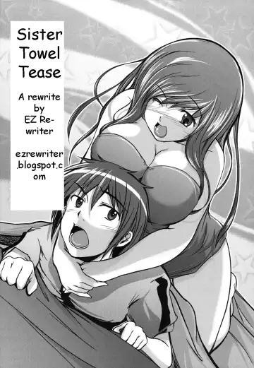 [Sekiguchi Hiroki] Sister Towel Tease Fhentai.net - Page 3