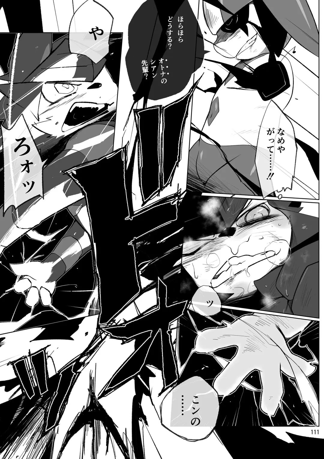 [Jinno] CYAN:02 BACKUP Fhentai - Page 111