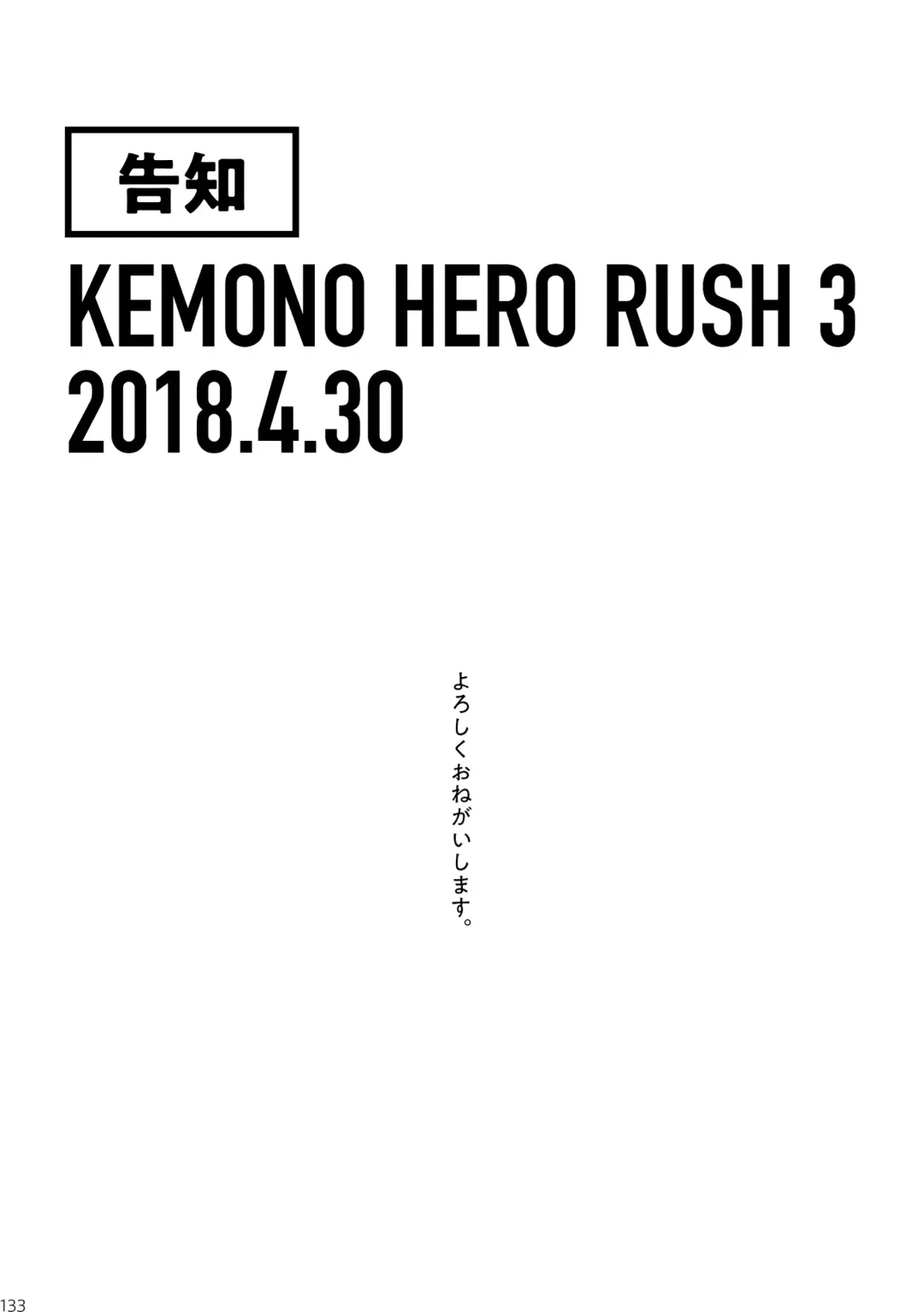 [Jinno] CYAN:02 BACKUP Fhentai - Page 133