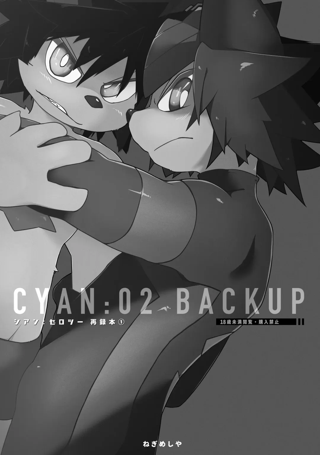 [Jinno] CYAN:02 BACKUP Fhentai - Page 2