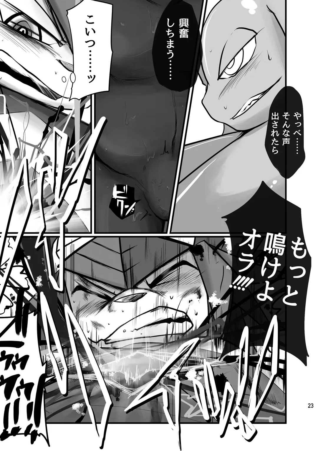 [Jinno] CYAN:02 BACKUP Fhentai - Page 23