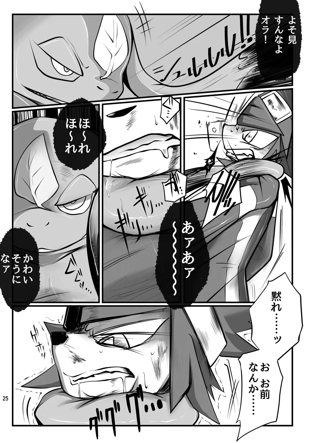 [Jinno] CYAN:02 BACKUP Fhentai - Page 25