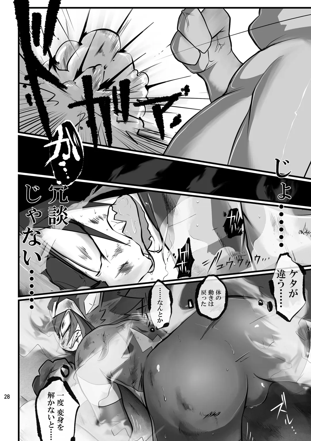 [Jinno] CYAN:02 BACKUP Fhentai - Page 28