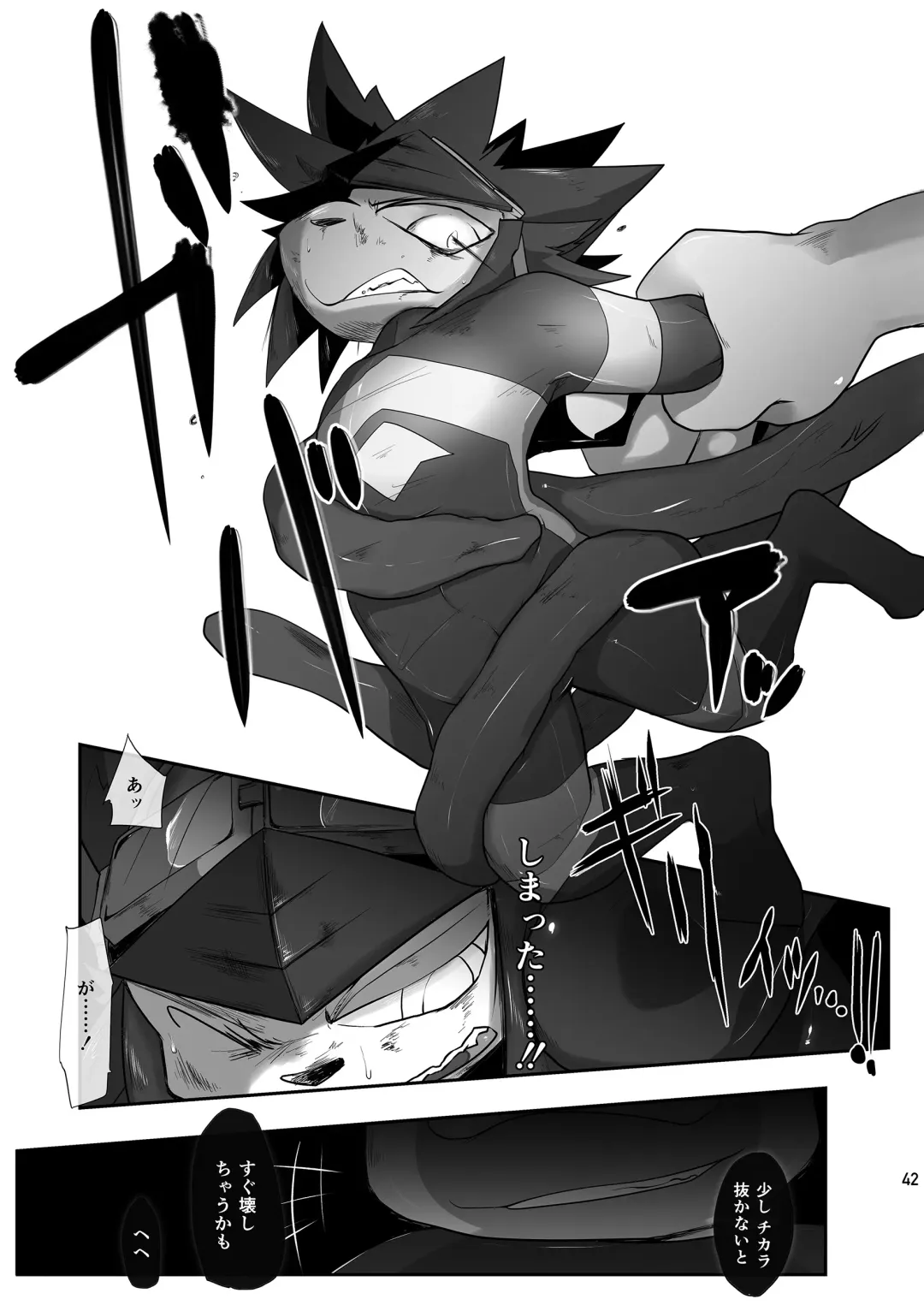 [Jinno] CYAN:02 BACKUP Fhentai - Page 42