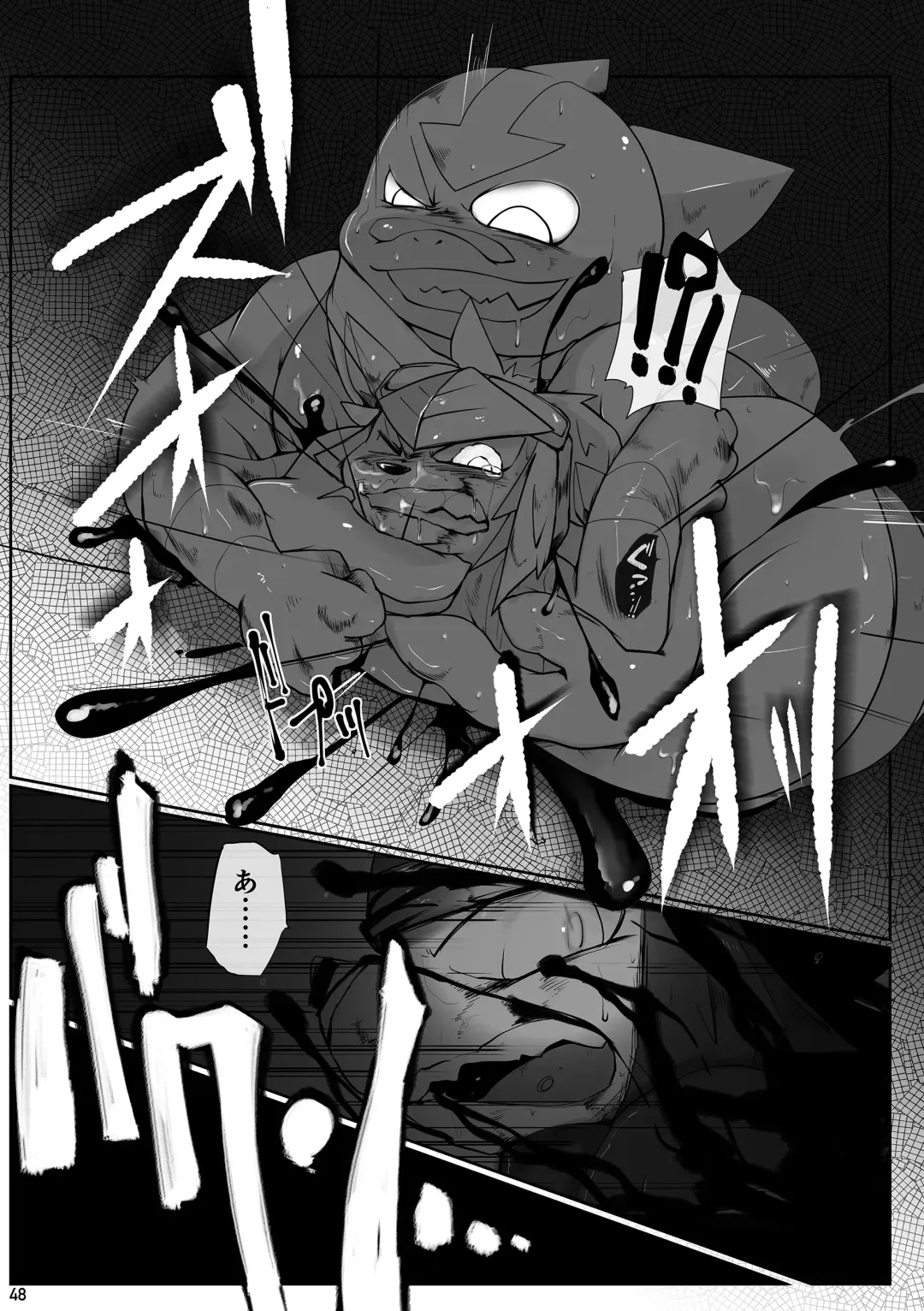 [Jinno] CYAN:02 BACKUP Fhentai - Page 48