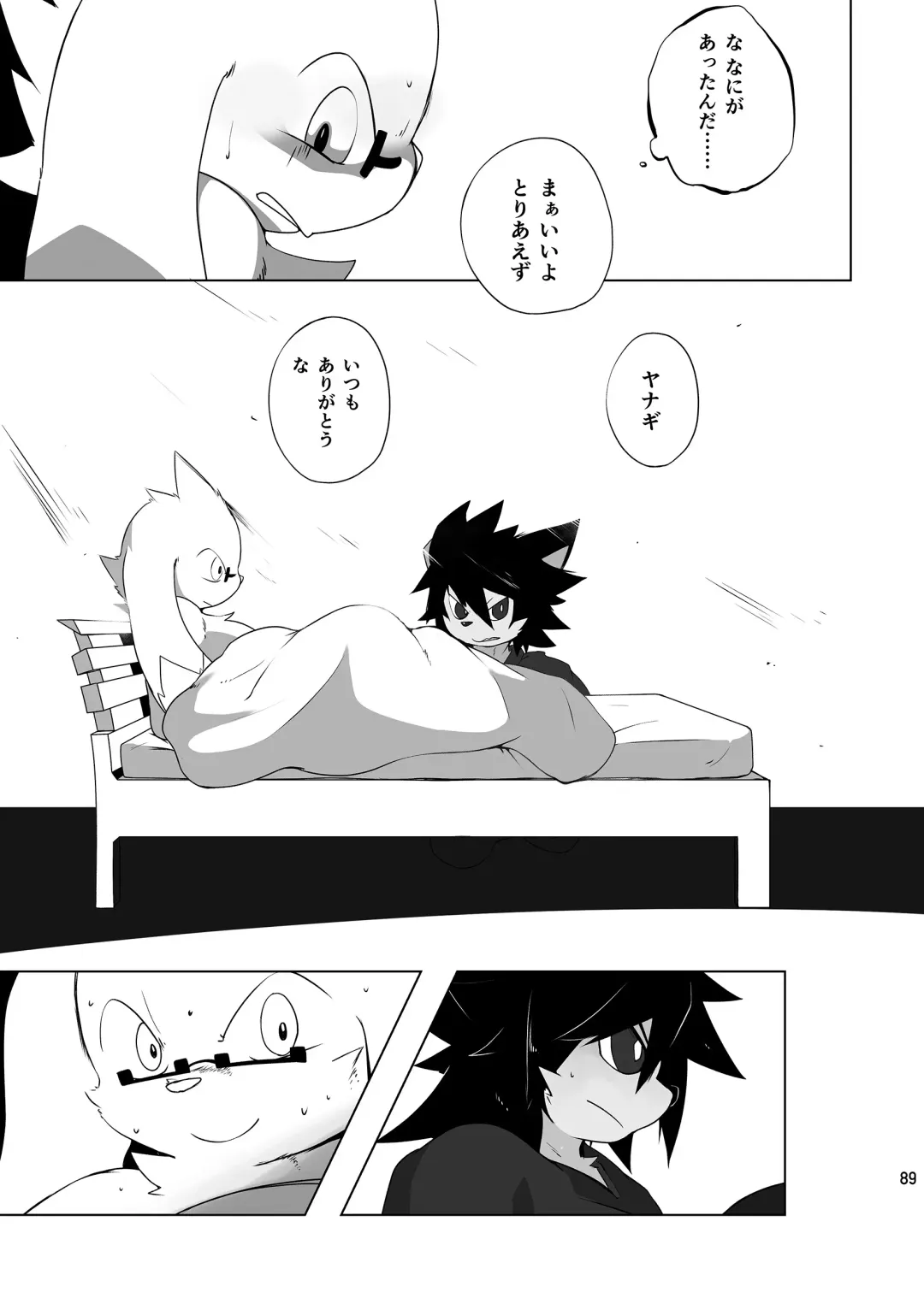 [Jinno] CYAN:02 BACKUP Fhentai - Page 89