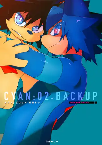 [Jinno] CYAN:02 BACKUP - Fhentai