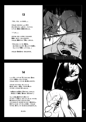 [Jinno] CYAN:02 BACKUP Fhentai - Page 100