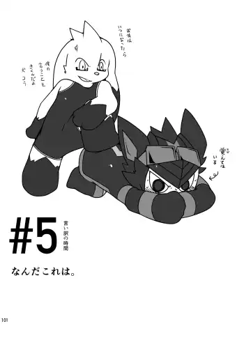 [Jinno] CYAN:02 BACKUP Fhentai - Page 101