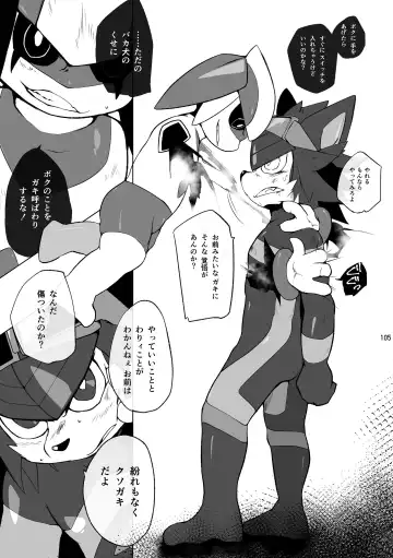 [Jinno] CYAN:02 BACKUP Fhentai - Page 105