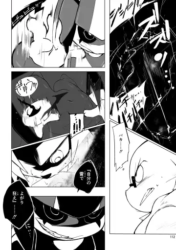 [Jinno] CYAN:02 BACKUP Fhentai - Page 112